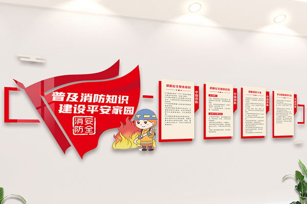 沈陽消防公司的127條消防設計規(guī)范