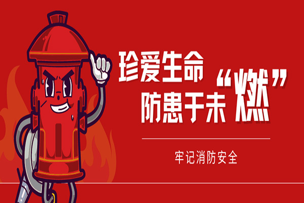 沈陽消防工程設計公司科普賓館、酒店消防安全防控知識，趕緊收藏吧！